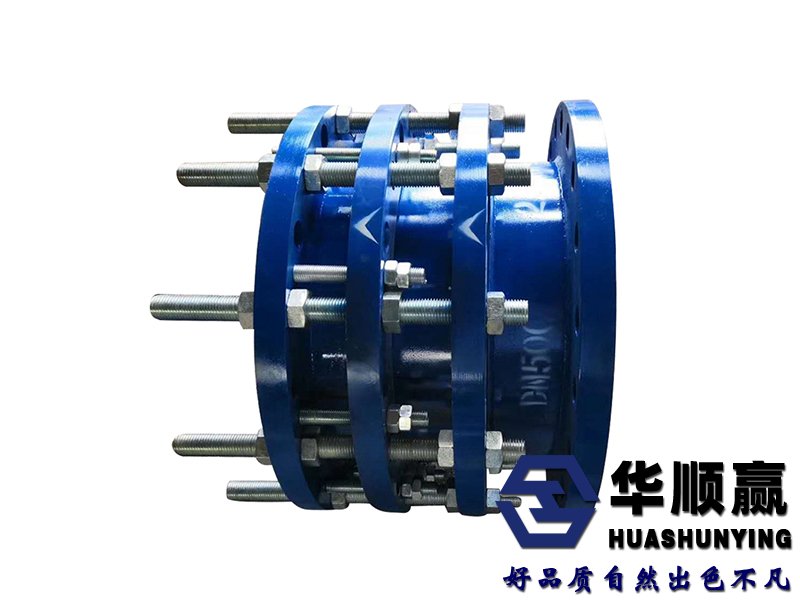 VSSJAFC(CC2F)可拆式雙法蘭傳力接頭