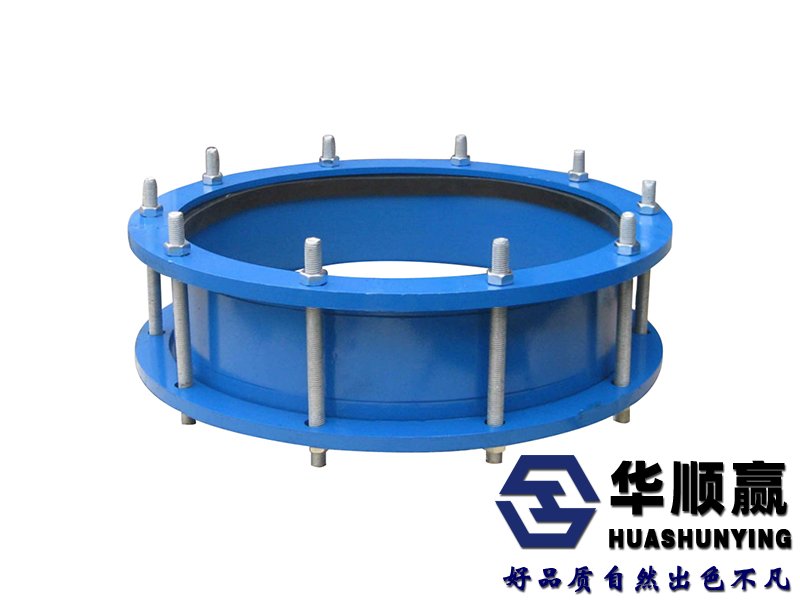 AY（SSJB）壓蓋式松套伸縮接頭