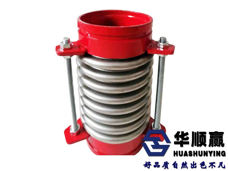 溝槽波紋補償器丨消防專用補償器