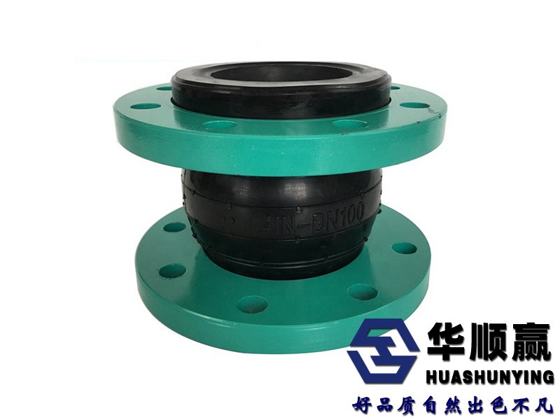 耐磨橡膠軟接頭