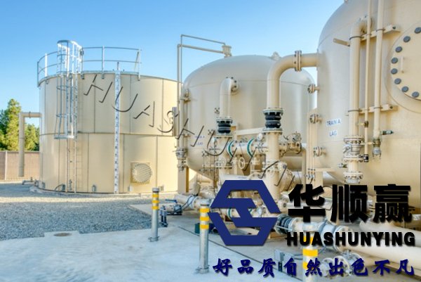 陜西陜化煤化工集團雙球橡膠接頭使用現(xiàn)場