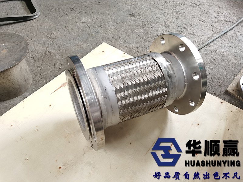 不銹鋼軟接頭