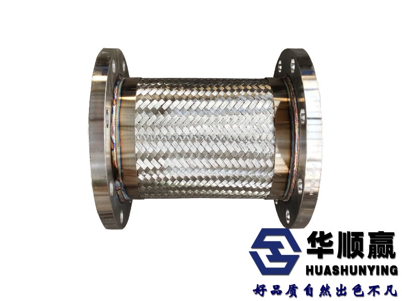 不銹鋼金屬軟連接