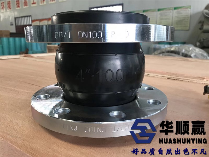 鍛打法蘭橡膠接頭實(shí)拍