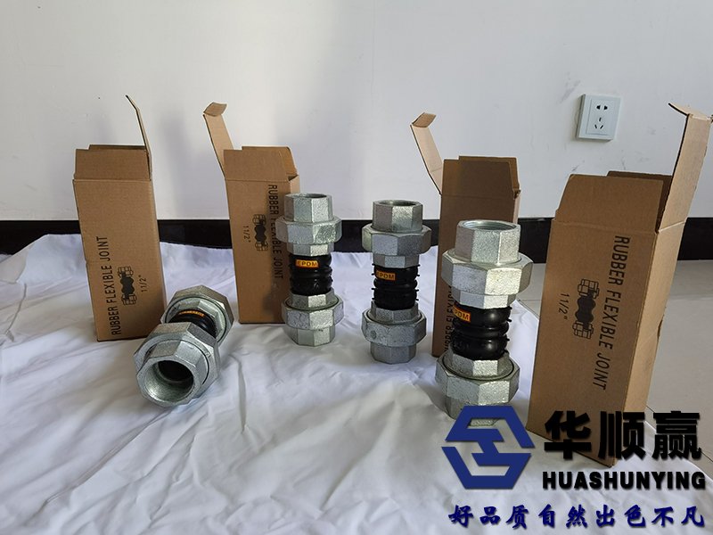 絲扣橡膠接頭實(shí)拍