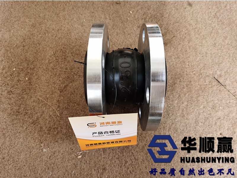 英標(biāo)高壓橡膠接頭實(shí)拍