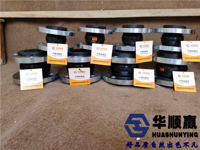 不銹鋼橡膠接頭廠家