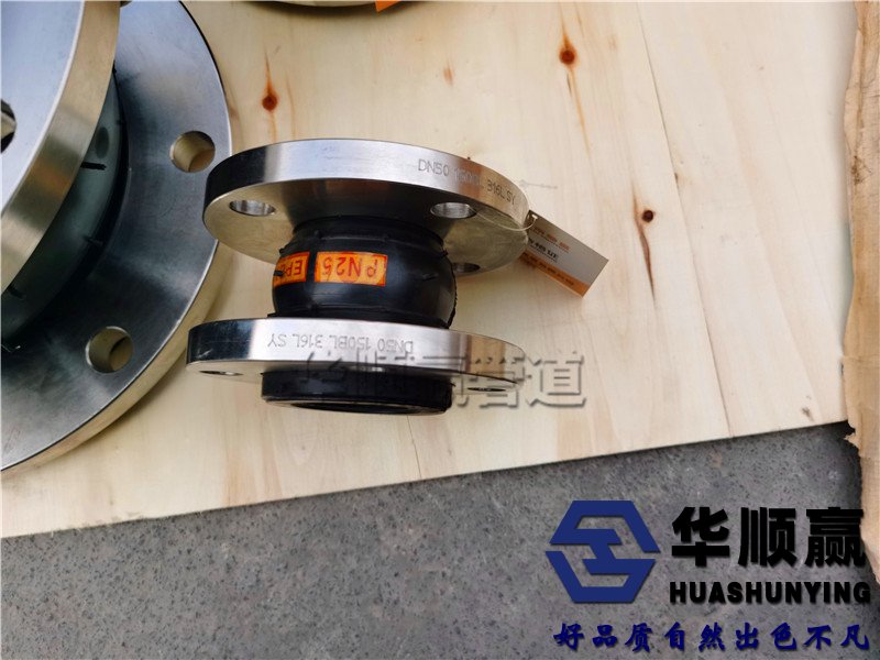 不銹鋼波紋補償器廠家