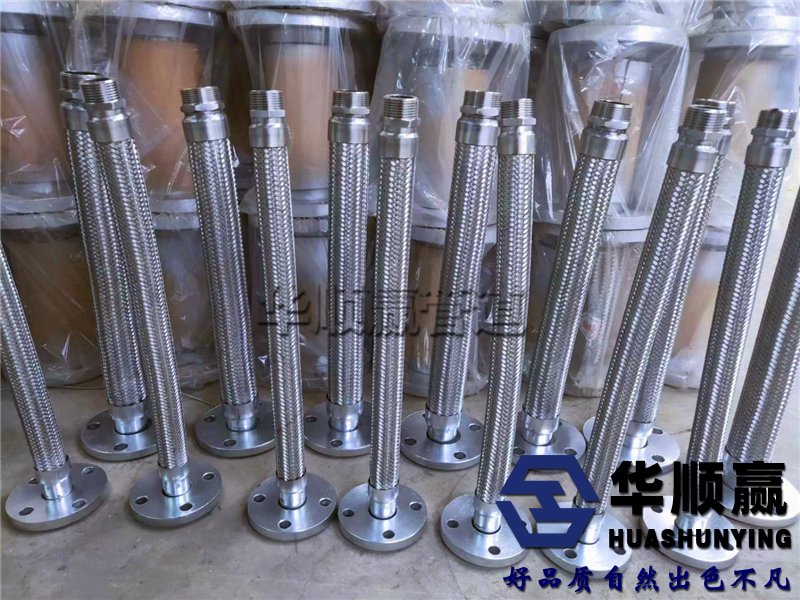 不銹鋼金屬軟管