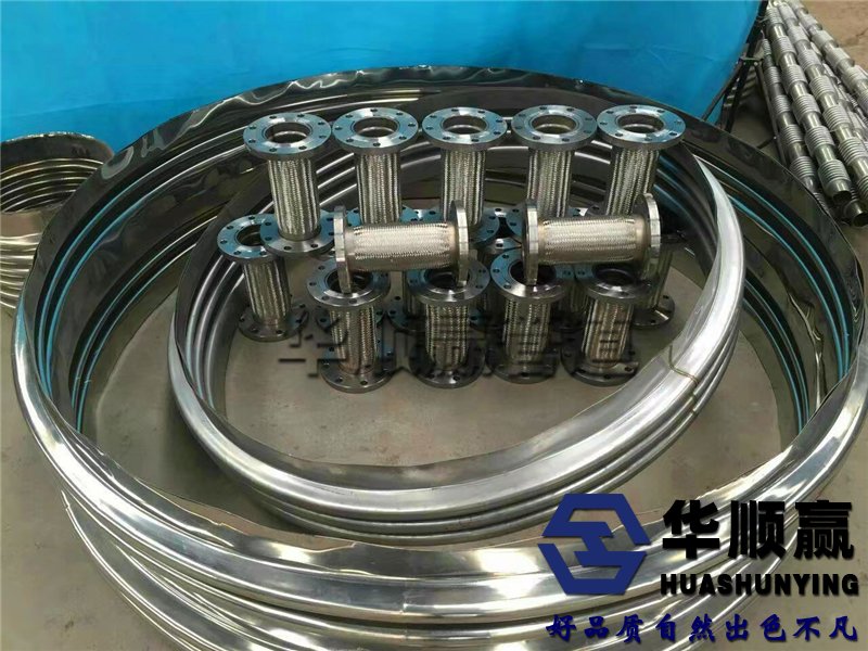 不銹鋼金屬軟管