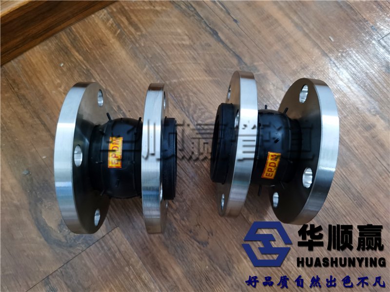 耐油橡膠軟接頭,三元乙丙橡膠軟連接,