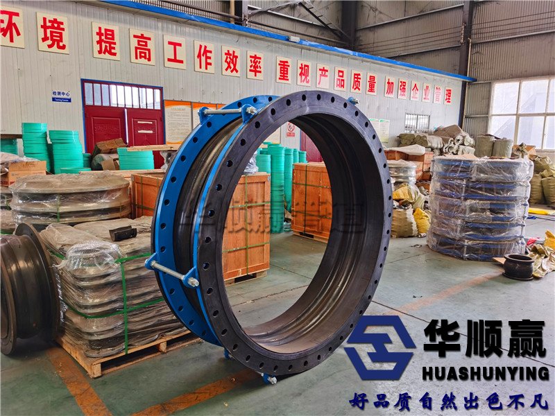 翻邊橡膠接頭,柔性橡膠軟連接,端面全封閉橡膠接頭,kdf柔性接頭