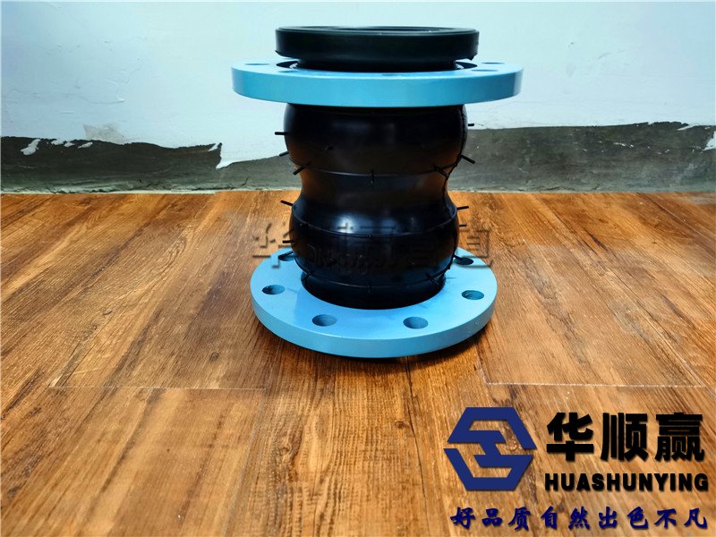 雙球橡膠接頭,管道柔性接頭,國標(biāo)橡膠軟連接