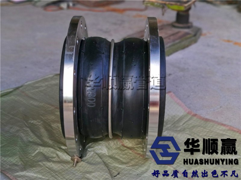 雙球橡膠接頭,管道柔性接頭,國標(biāo)橡膠軟連接