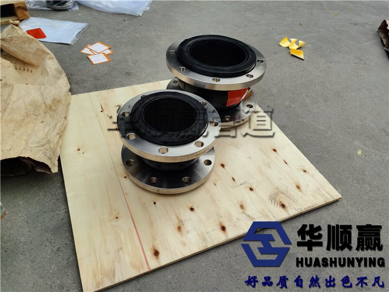 管道橡膠接頭,柔性軟連接,不銹鋼法蘭橡膠接頭,