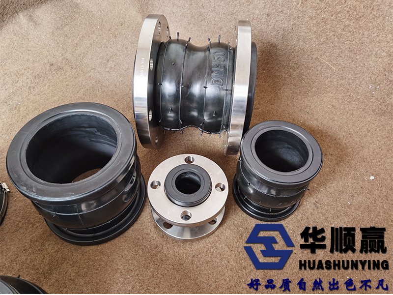 不銹鋼橡膠軟接頭,柔性軟連接,管道伸縮接頭