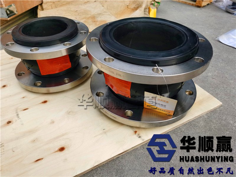 氟膠橡膠接頭,柔性橡膠軟連接,管道減震器
