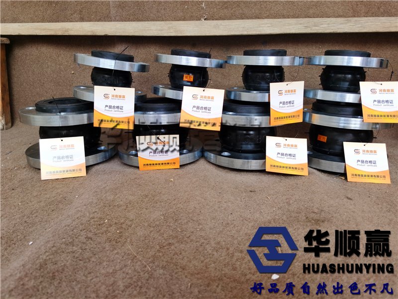 可曲撓橡膠軟接頭,橡膠柔性軟連接,管道減震器