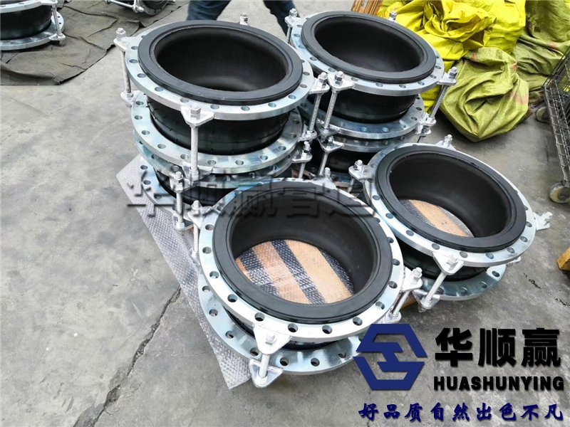 可曲撓橡膠軟接頭,橡膠柔性軟連接,管道減震器