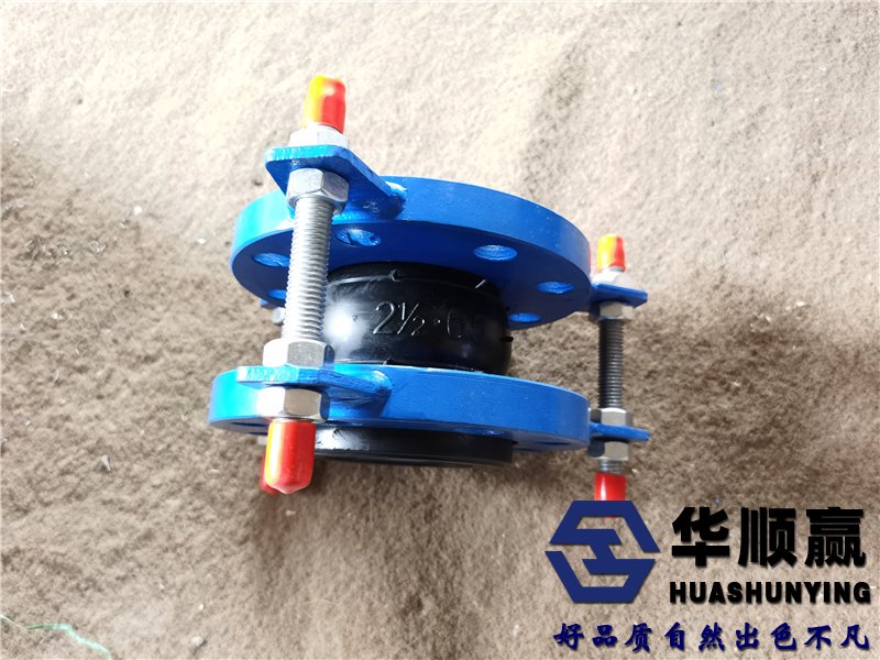 可曲撓橡膠軟接頭,橡膠柔性軟連接,管道減震器