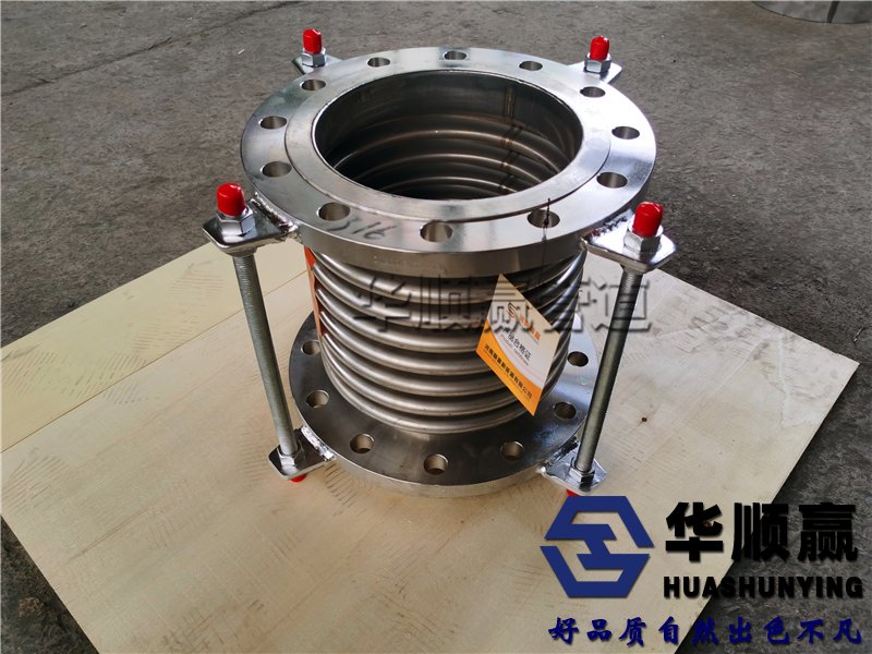 通用型波紋補償器,不銹鋼金屬膨脹節(jié),供暖設(shè)備金屬補償接頭