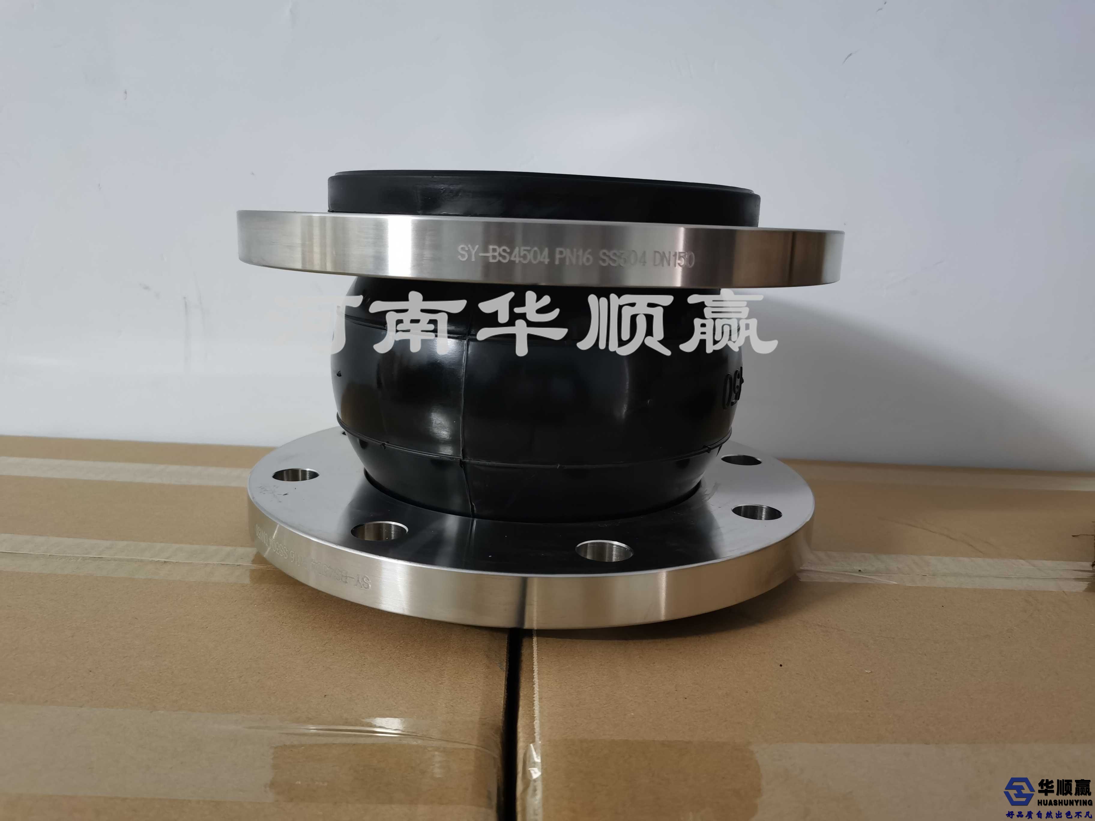 限位橡膠接頭,橡膠軟接頭的型號表示方法,不銹鋼橡膠軟接頭,橡膠軟接頭的作用,橡膠軟接頭正確安裝圖片,