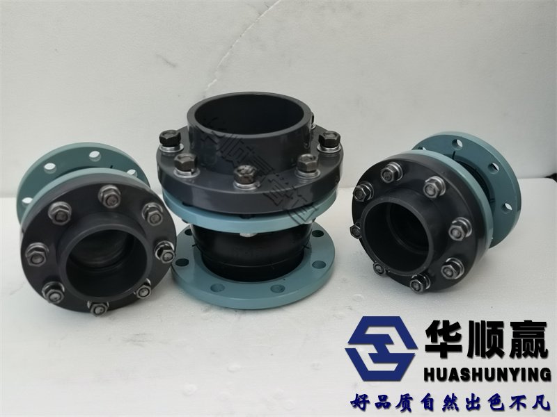 橡膠法蘭軟連接,橡膠球型軟連接,球形橡膠軟接頭,橡膠補償接頭,橡膠避震接頭