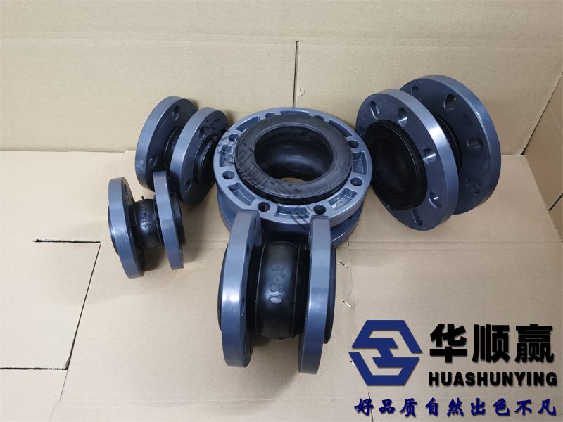 橡膠法蘭軟連接,橡膠球型軟連接,球形橡膠軟接頭,橡膠補償接頭,橡膠避震接頭