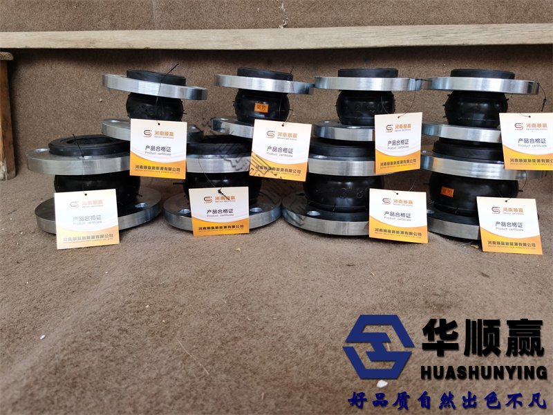 橡膠軟接頭機為隔爆型,在更換電刷或維修時要特別注意隔爆零件的隔爆面不能使其損傷拉毛。在維修或更換電刷時應(yīng)打開電機將內(nèi)腔碳粉,腐等洗干凈。