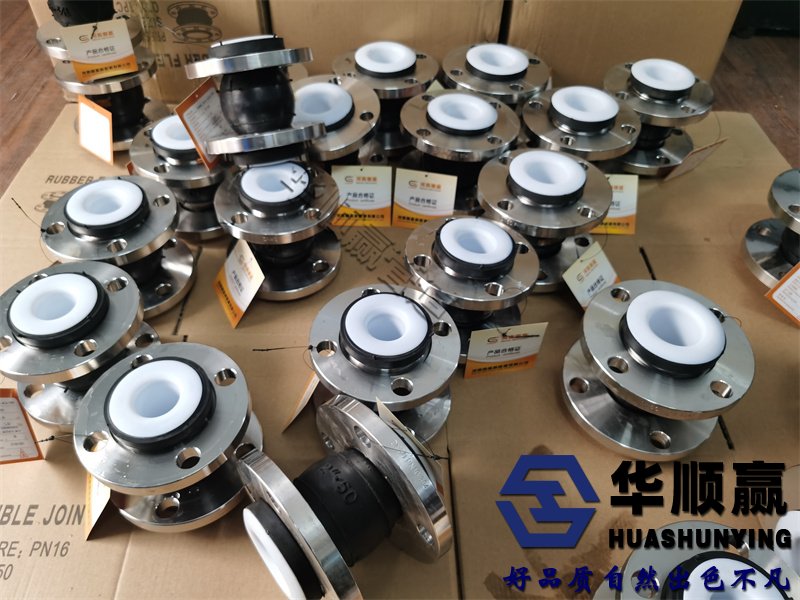法蘭式橡膠軟接材質，橡膠柔性軟連接分類，可曲繞橡膠接頭圖片，橡膠避震喉