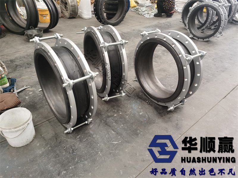 橡膠柔性接頭,橡膠軟接頭安裝,橡膠軟接頭標(biāo)準(zhǔn),橡膠軟連接