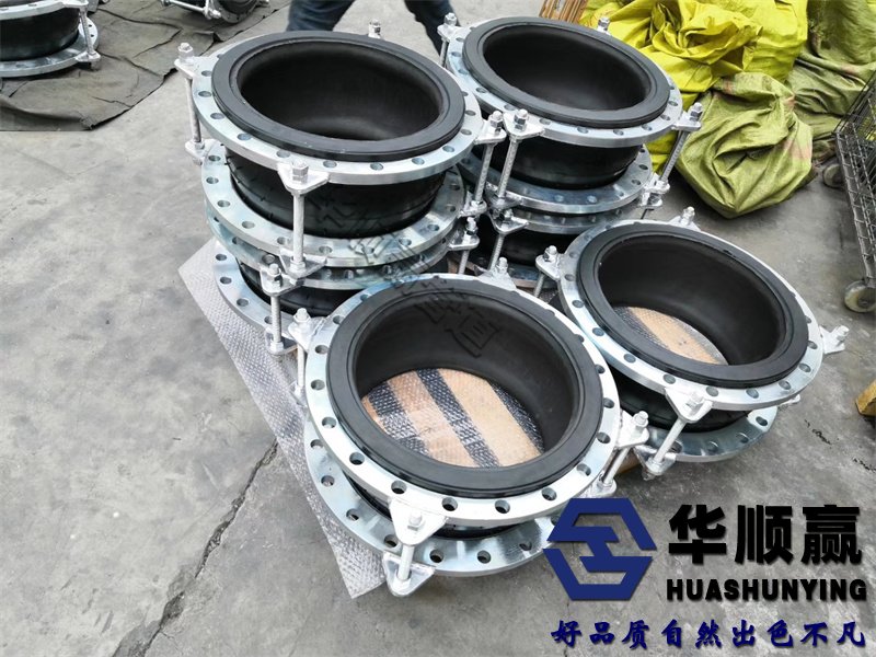 橡膠柔性接頭,橡膠軟接頭安裝,橡膠軟接頭標(biāo)準(zhǔn),橡膠軟連接