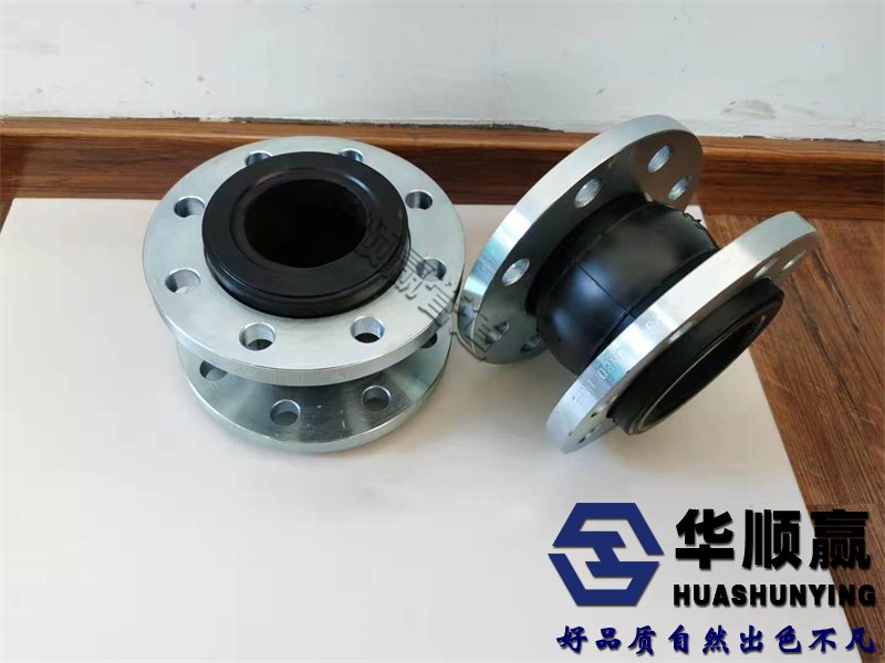 橡膠柔性接頭,橡膠軟連接,國標(biāo)橡膠接頭