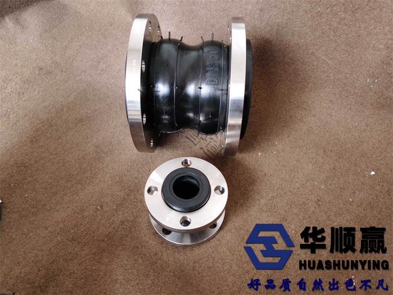橡膠柔性接頭,橡膠軟連接,國(guó)標(biāo)橡膠接頭,