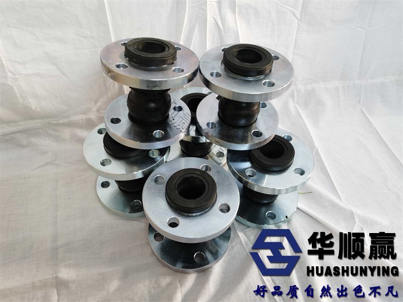 橡膠柔性接頭,橡膠軟連接,國(guó)標(biāo)橡膠接頭,
