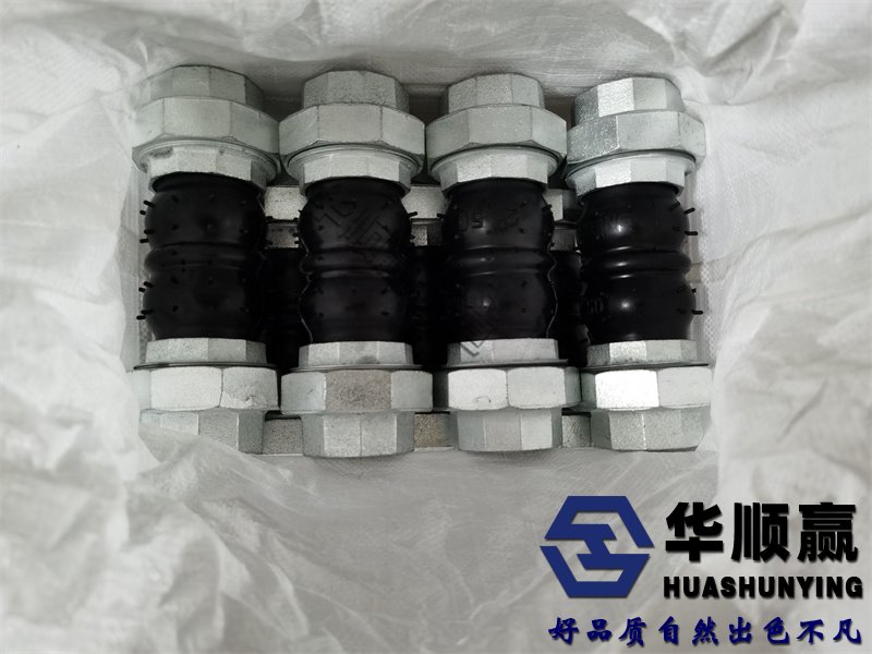 橡膠柔性接頭,橡膠軟連接,國(guó)標(biāo)橡膠接頭