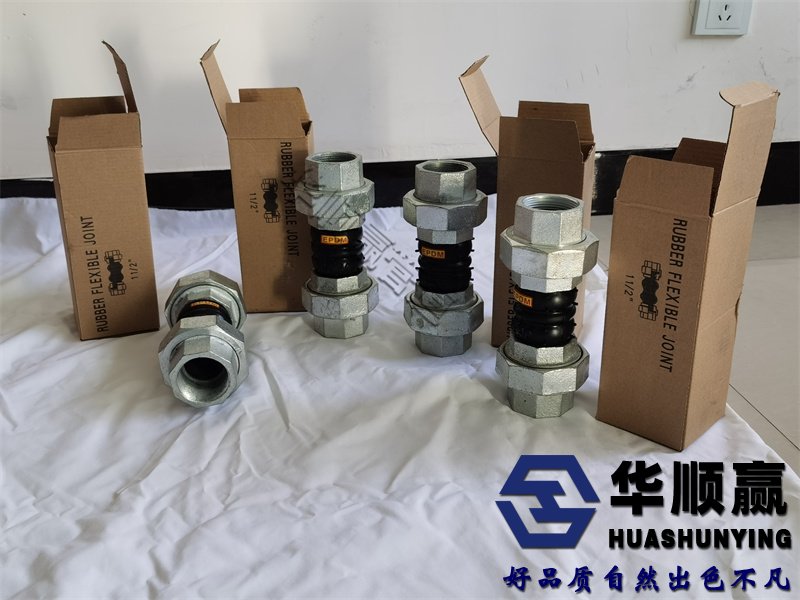 橡膠柔性接頭,橡膠軟連接,國(guó)標(biāo)橡膠接頭