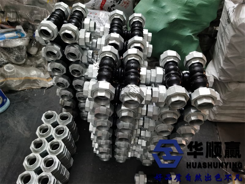 橡膠柔性接頭,橡膠軟連接,國(guó)標(biāo)橡膠接頭