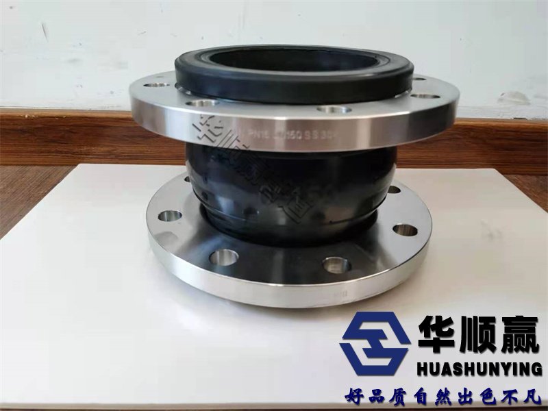 不銹鋼橡膠柔性接頭,橡膠軟連接,國標(biāo)橡膠接頭