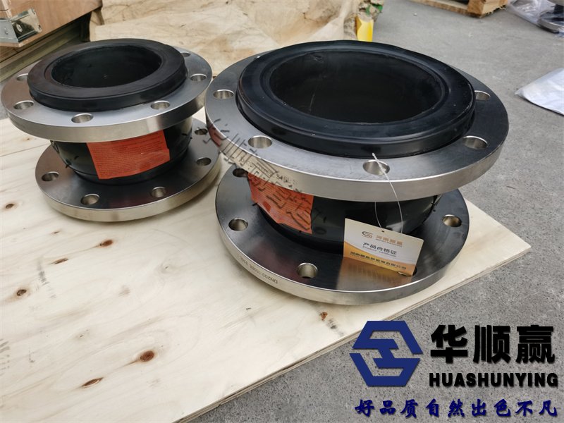 法蘭橡膠柔性接頭,橡膠軟連接,國(guó)標(biāo)橡膠接頭