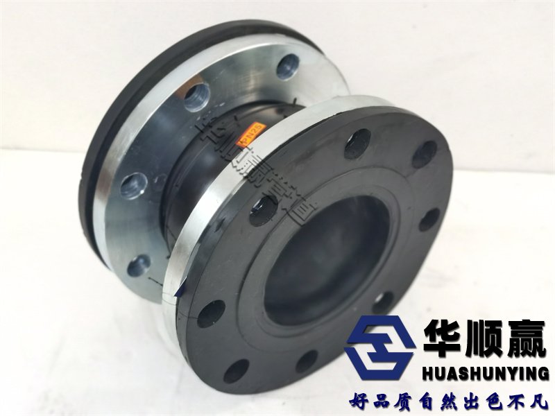 法蘭式橡膠柔性接頭,橡膠軟連接,國標橡膠接頭