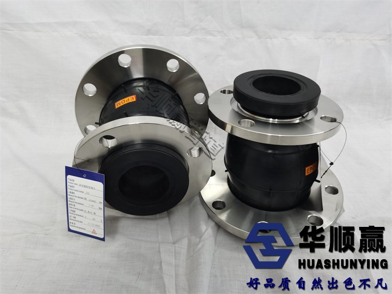 法蘭式橡膠柔性接頭,橡膠軟連接,國標(biāo)橡膠接頭