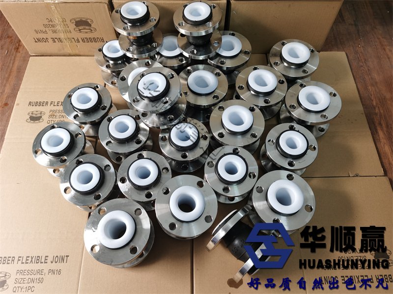 橡膠柔性接頭,橡膠軟連接,國標橡膠接頭