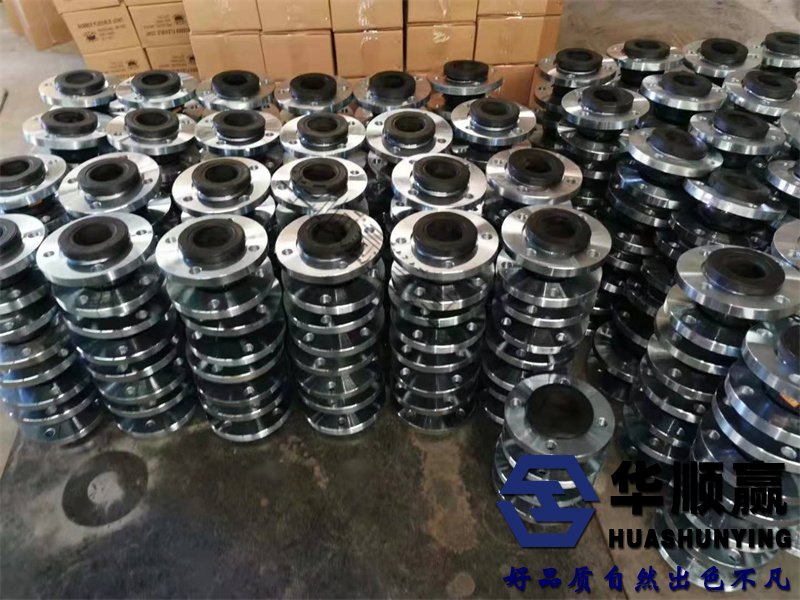 法蘭式橡膠柔性接頭,橡膠軟連接,國標(biāo)橡膠接頭
