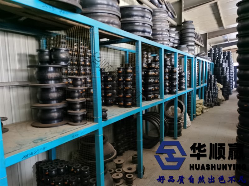 橡膠柔性接頭,橡膠軟連接,國(guó)標(biāo)橡膠接頭