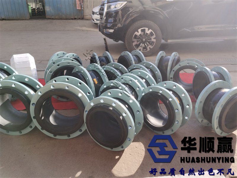法蘭式橡膠柔性接頭,橡膠軟連接,國標(biāo)橡膠接頭