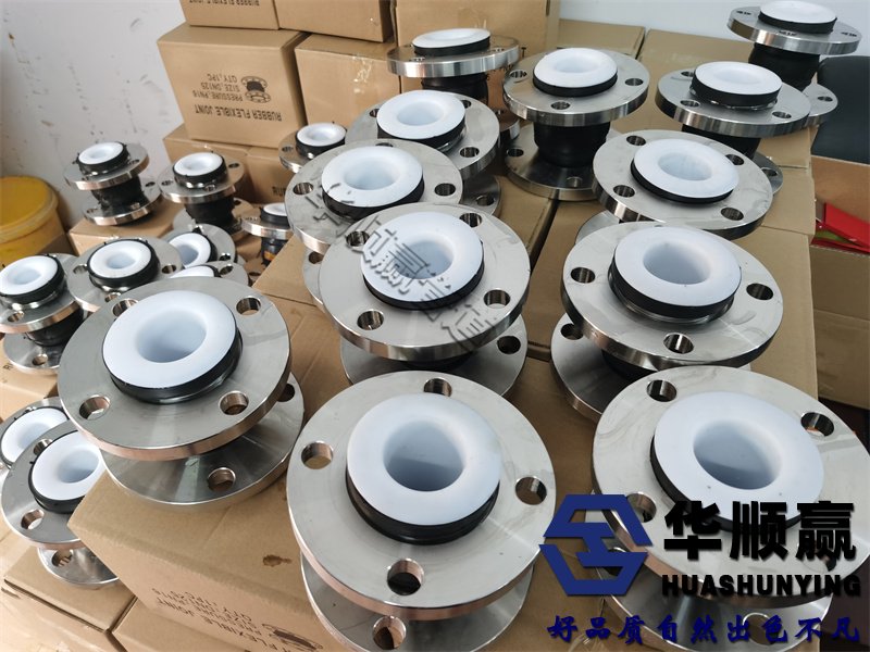 橡膠柔性接頭,橡膠軟連接,國(guó)標(biāo)橡膠接頭