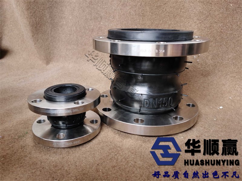 雙球體橡膠柔性接頭,橡膠軟連接,國標(biāo)橡膠接頭,