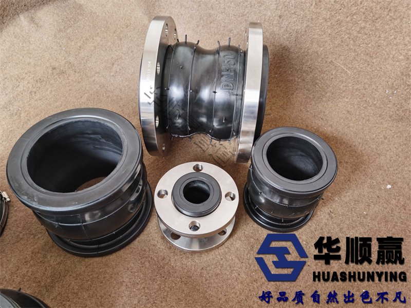 雙球體橡膠柔性接頭,橡膠軟連接,國標(biāo)橡膠接頭,
