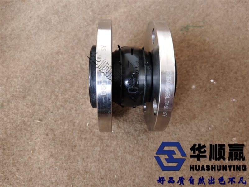 國(guó)標(biāo)橡膠接頭,橡膠軟連接,柔性軟接頭